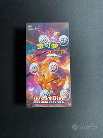Pokemon box Dark crystal Blaze
