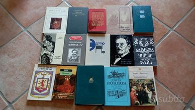 Woolf,Lorca,Kipling,Reed,Verga, Deitch  in russo.