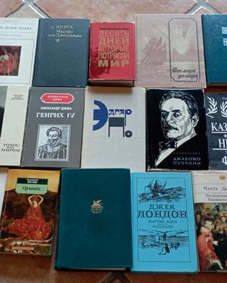 Woolf,Lorca,Kipling,Reed,Verga, Deitch  in russo.