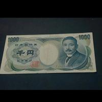 Banconota da1000 yen giapponesidella Serie D
