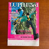 Flyer Lupin III Monkey Punch Vintage Prima Serie