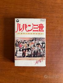 Cassetta Vintage Originale Giapponese Lupin III