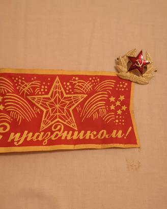 Spilla Armata russa e bandierina commemorativa