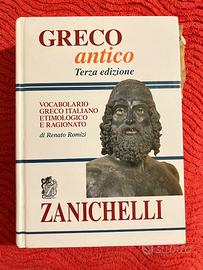 Dizionario greco antico Zanichelli 9788808067937