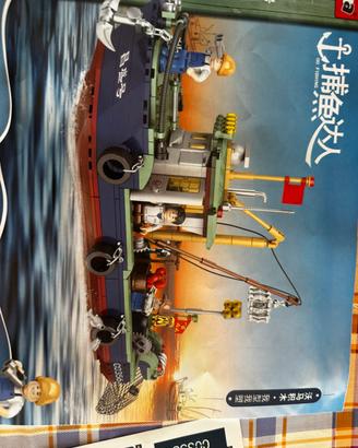 Peschereccio lego