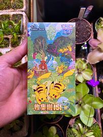 Box Pokemon 151c Gathering Chinese Esclusivo