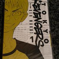 Tokyo Revengers 1 Variant Lucca Comics