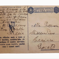 cartolina postale per forze armate 1950 militaria