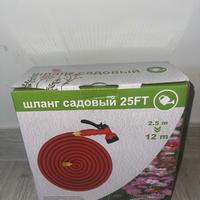 Tubo Da Giardino Estendibile