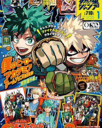 Saikyo Jump 1 2026 - My Hero Academia Cover + My H