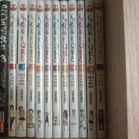 LA FIGLIA DELL'OTAKU manga serie completa