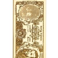 Ciondolo banconota 10000 lire oro giallo 18kt