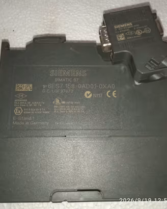 accoppiatore Siemens 