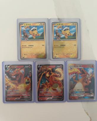 Lotto carte pokemon cinese - pikachu capitano char