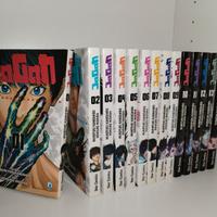 Jagan vol. 1-14 manga serie completa 