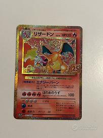 Charizard 25th anniversary Near Mint