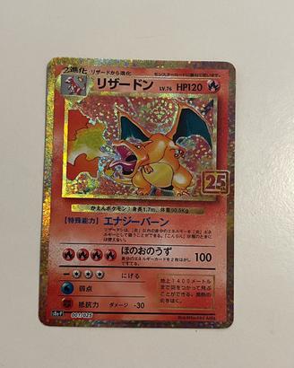 Charizard 25th anniversary Near Mint