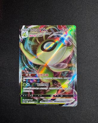 Carta Pokémon Celebi VMAX 008/125 RRR