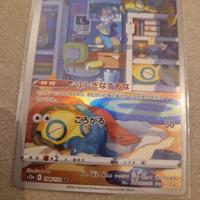 carta pokemon