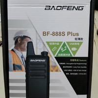 Baofeng Walkie Talkie portatile UHF Band 400-470mh