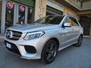 mercedes-benz-gle-250-d-4matic-premium-2017
