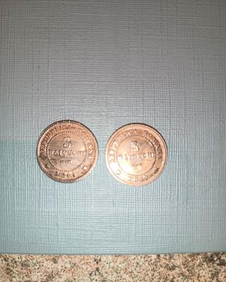 Monete Repubblica Romana 