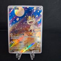 Carta Pokémon TCG Meowth CBB3C 02/07 Holo – Gem Pa