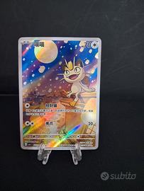 Carta Pokémon TCG Meowth CBB3C 02/07 Holo – Gem Pa