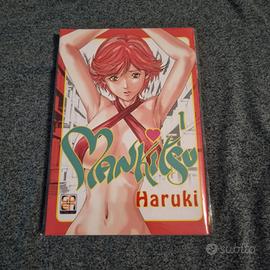 mankitsu vol 1 variant cutprice manga hentai