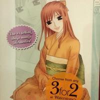 Fruits Basket N. 12
