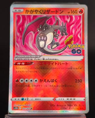 Charizard radiant 011/071 Pokémon go card