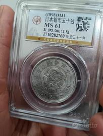 Moneta giapponese da mezzo dollaro in argento