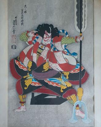 quadro "Yanone" di Hasegawa Sadanobu III