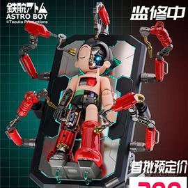 Astro boy model kit