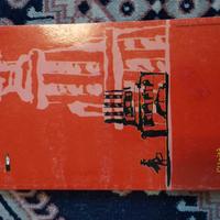 Bartleby lo scrivano di Herman Melville 