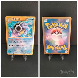 Carta Pokémon jap Blastoise 1st edition holo Ultra