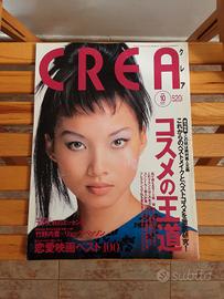 Rivista Crea 1997