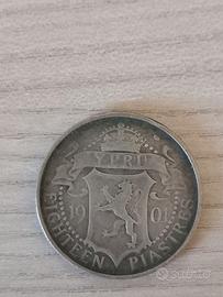 moneta da 18 piastre di Cipro