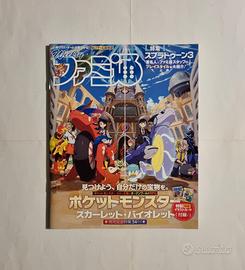 Rivista Famitsu Pokémon Scarlatto e Violetto Cover