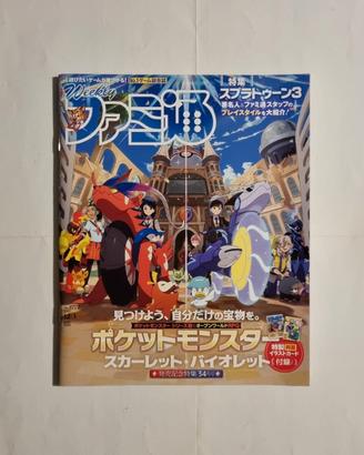 Rivista Famitsu Pokémon Scarlatto e Violetto Cover
