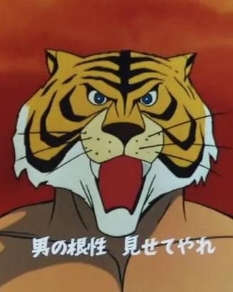 Uomo Tigre - Stagioni 1 e 2