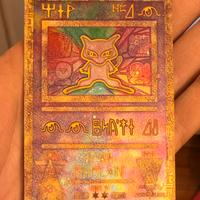 Carta Pokemon Ancient Mew (Mew Antico)