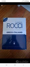 dizionario greco
