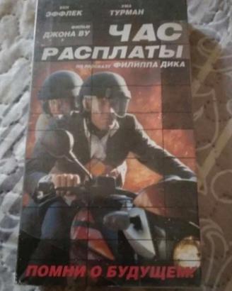 tre vhs in lingua russa