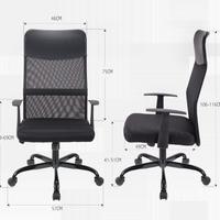 Sedia da ufficio domestico ergonomica