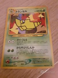 metapod 11 TCG 1996 Japanese