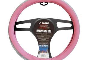 Coprivolante Pink Diamonds