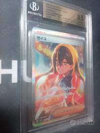 Pokémon Rubra(SIR 130/101) Japan BGS 9.5

