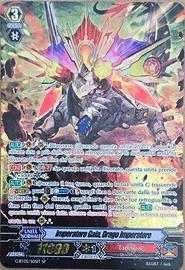 Carta Vanguard Impertore Gaia, Drago Imperatore