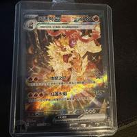 pokemon carta cinese